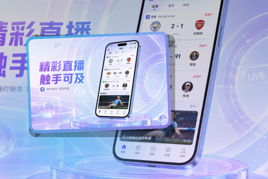 开云APP安装说明页面