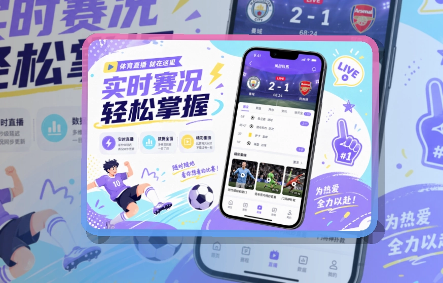 开云 体育服务APP
