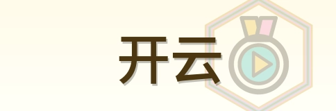 开云 Logo